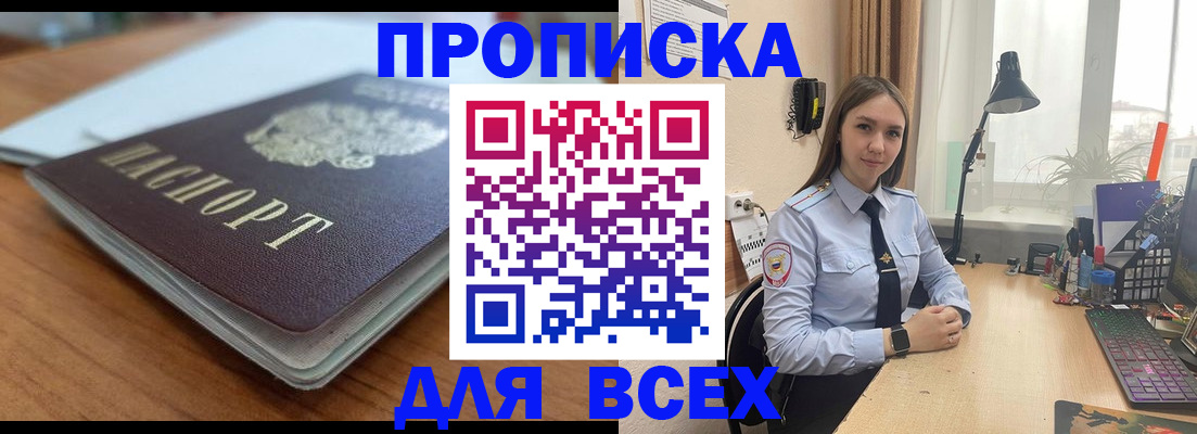 регистрация в Лагани