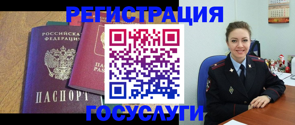 временная регистрация гарантия в Лагани